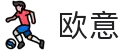 欧意 - 专属加密货币交易娱乐平台